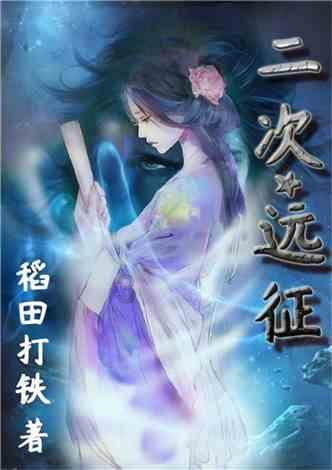 广西民警顶着严寒巡边 绘就边境线上的最美“警”色
