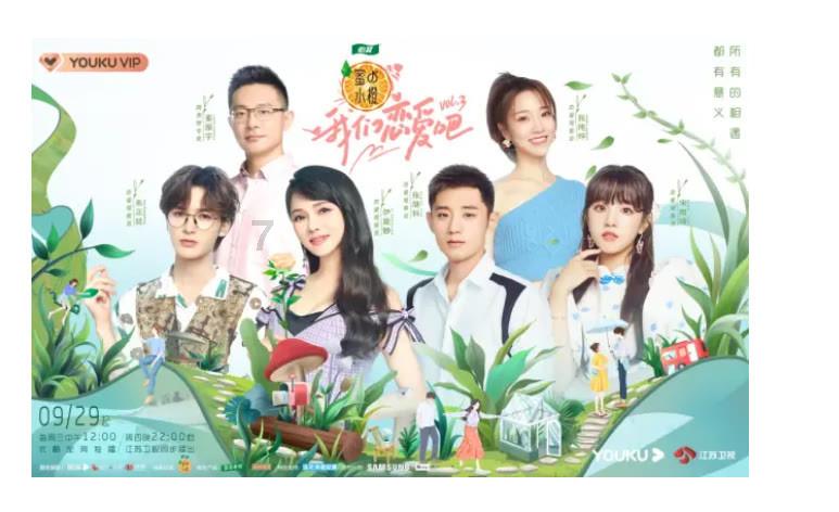 跳动的旋转球