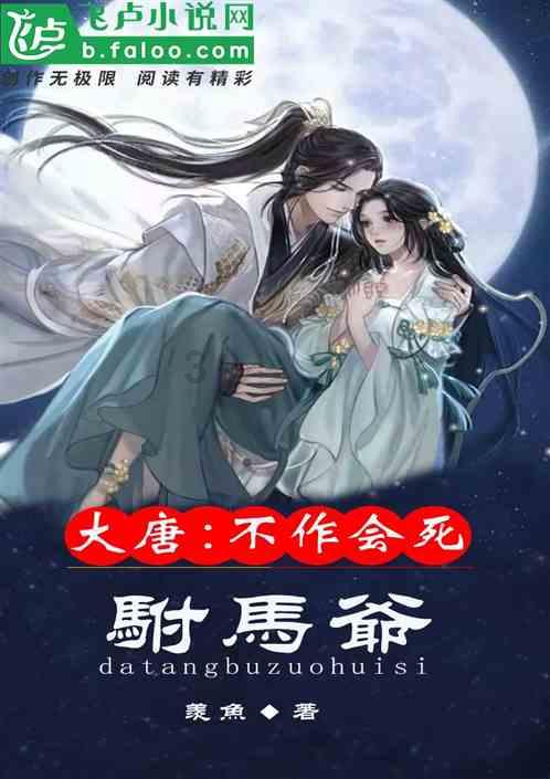 秘密基地找不同