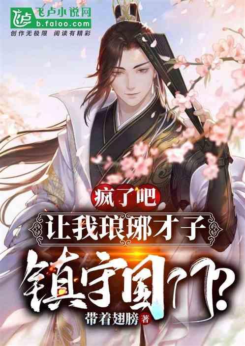 装甲坦克大战