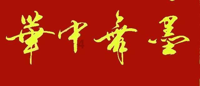 外星小怪大冒险
