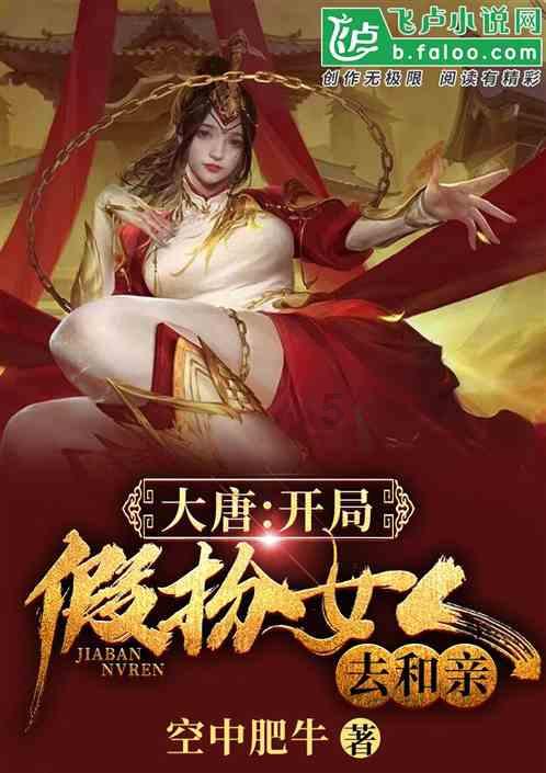 街头打手2