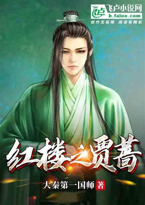 产后调理身体吃什么？游戏画面